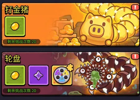 不服来通关无限资源版 不服来通关无限资源版