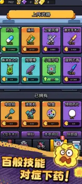 ������ͨ��������Դ��v1.02 �ֻ����ͼ3