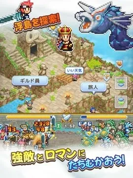 �ɿ�ͧ̽���������İ�����v1.1.8 �ֻ����ͼ3