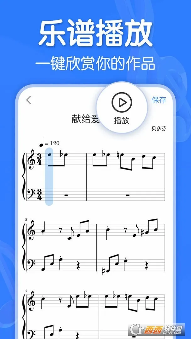 ��������app�ٷ����v3.0.2 ��Ѱ��ͼ1