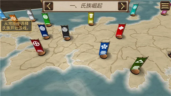 幕府将军战争与帝国下载不实名 幕府将军战争与帝国下载不实名