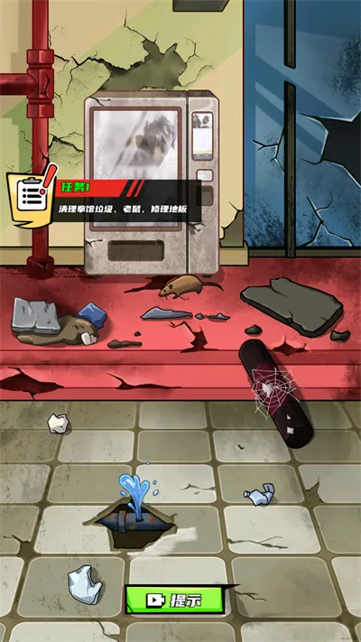 ȭ������Ϯ�ƽ�����ò˵�v2024.07.02 �ֻ����ͼ3