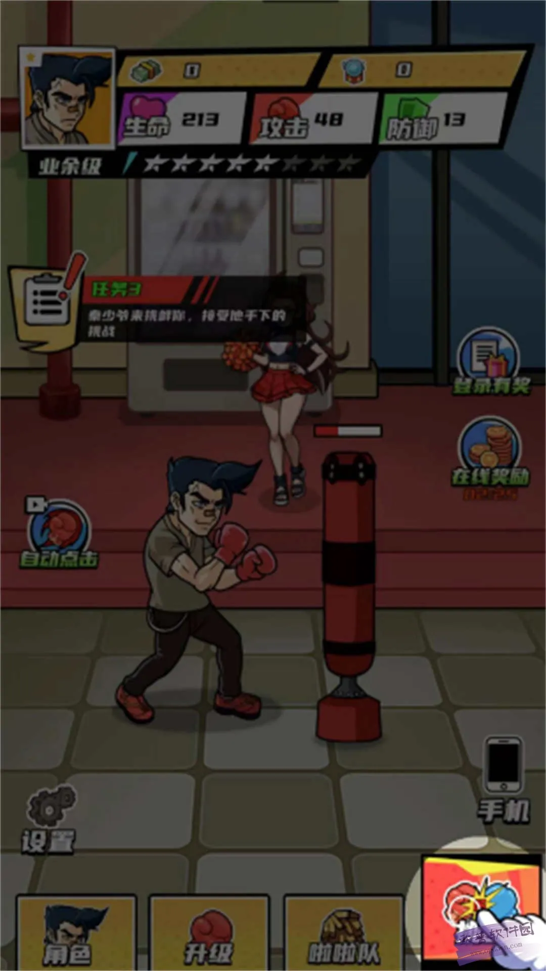 ȭ������Ϯ�ƽ�����ò˵�v2024.07.02 �ֻ����ͼ2