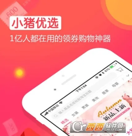 С����ѡ(�Żݹ���ƽ̨)