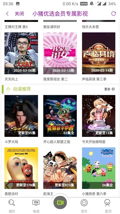 С����ѡ(�Żݹ���ƽ̨)