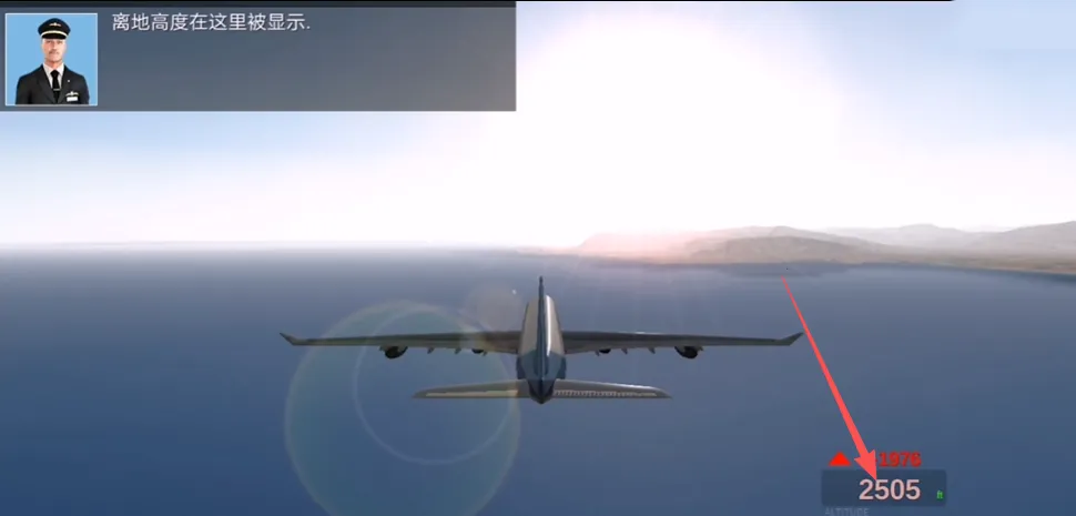 极限着陆破解版全部解锁 极限着陆破解版全部解锁