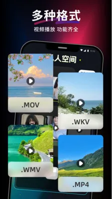 ������Ƶ��Ѳ�����2026���°汾v1.0.0 �ٷ������ͼ2