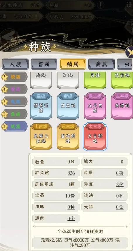 ���Ƿ�չģ��������˼