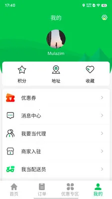 Mulazim��������׿���ֻ���v3.1.1 ��Ѱ��ͼ2