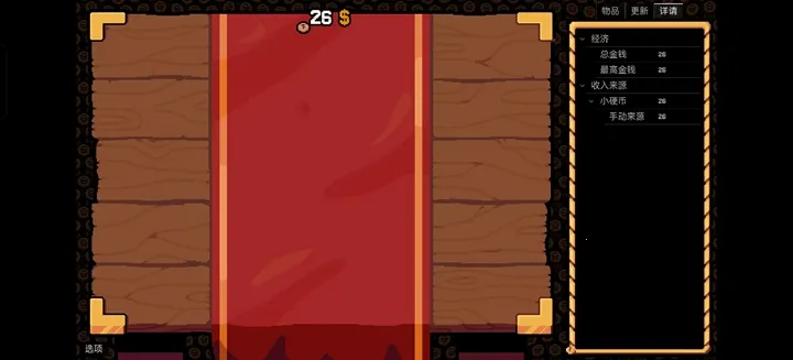 ����Ӳ���������ذ�װv0.3.0 �ٷ������ͼ2