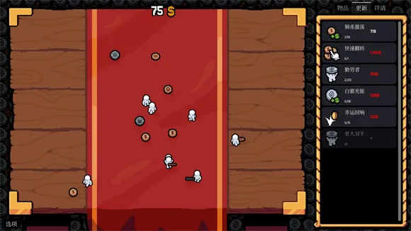 幸运硬币正版下载安装 幸运硬币正版下载安装