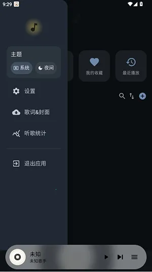 ��������2026���°汾v1.5.8 �ٷ������ͼ3