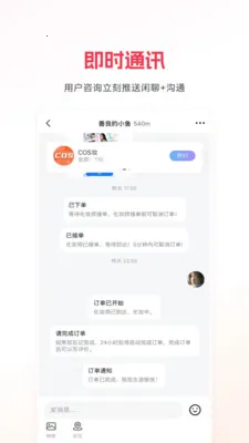 ɳ��Լױ(Լױ����ƽ̨)v1.2.10 �ٷ������ͼ0