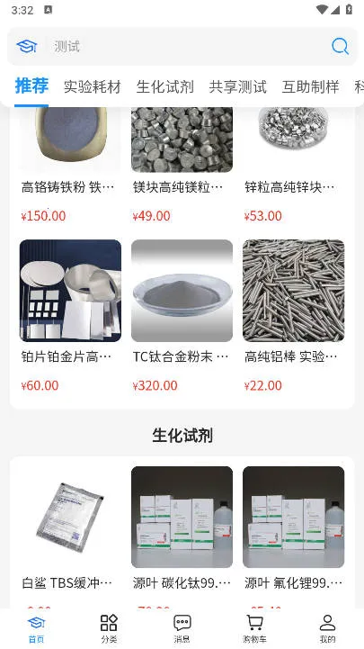 ����ͨ��׿���ֻ���