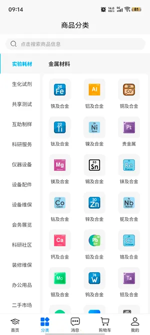 ����ͨ��׿���ֻ���