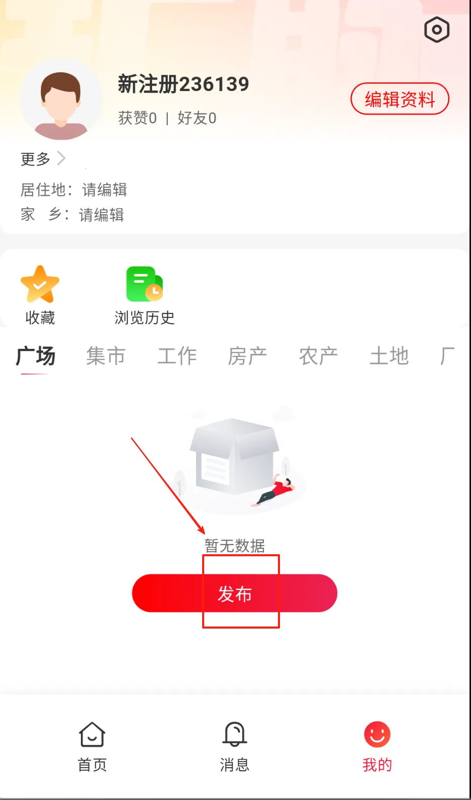 扩脉2026最新版本 扩脉2026最新版本