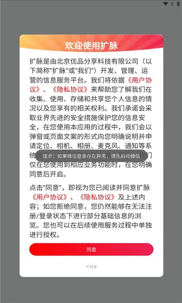 ����2026���°汾v1.1.7 ��Ѱ��ͼ0