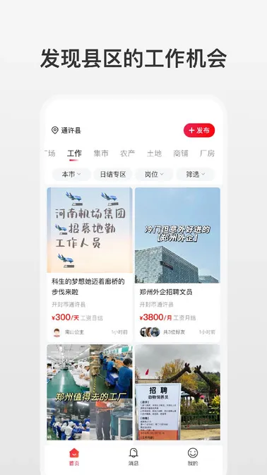 ����2026���°汾v1.1.7 ��Ѱ��ͼ3