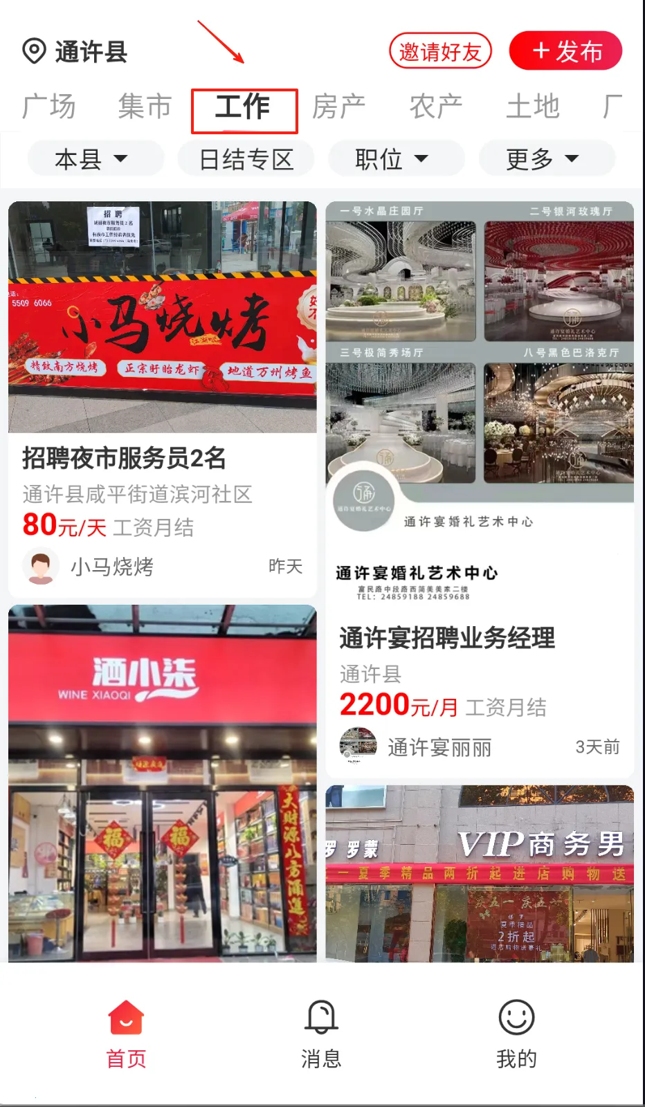 扩脉2026最新版本 扩脉2026最新版本