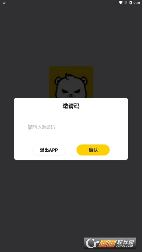 ģ����(ģ�湺��ƽ̨)v2.2.2 ��׿���ͼ3