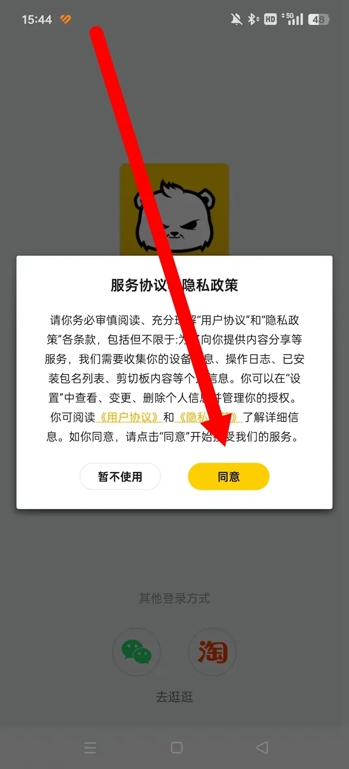 ģ����(ģ�湺��ƽ̨)