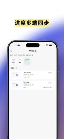 浅书网盘(课程学习应用) 浅书网盘(课程学习应用)