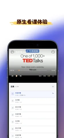 ǳ������(�γ�ѧϰӦ��)v3.2.0 �ֻ����ͼ3