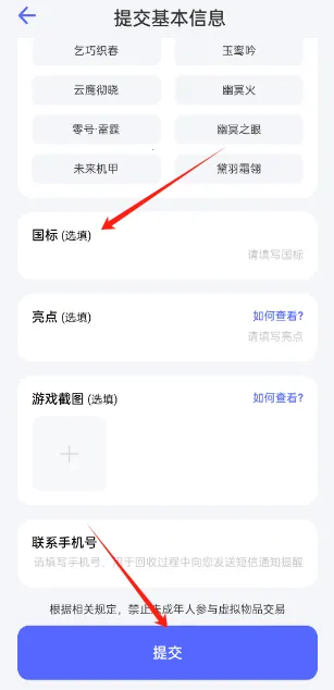 �׺�����(��Ϸ����ƽ̨)