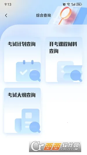 �����Կ�(�Կ�һվʽƽ̨)