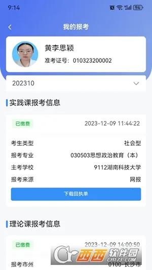 �����Կ�(�Կ�һվʽƽ̨)v1.3.8 ��׿���ͼ1