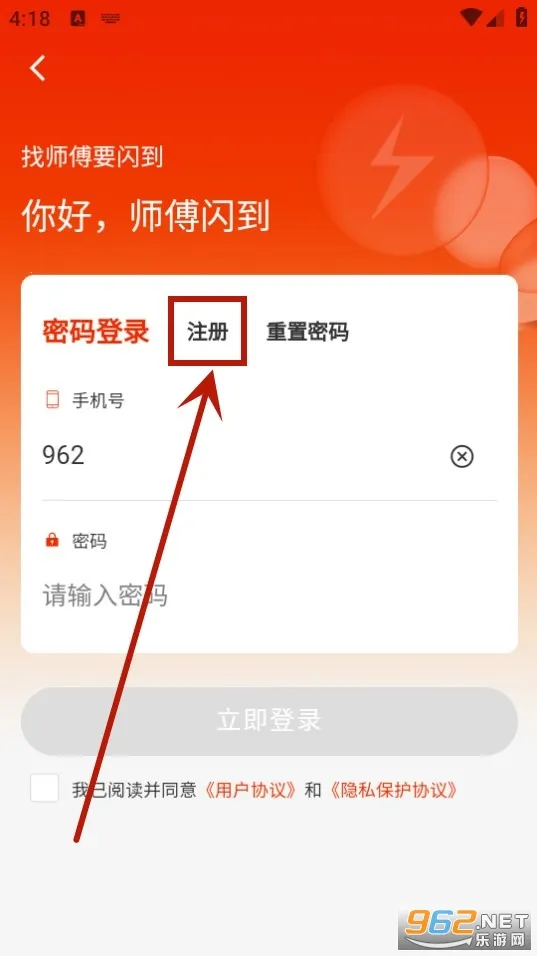 ʦ������(ʦ���ӵ�ƽ̨)