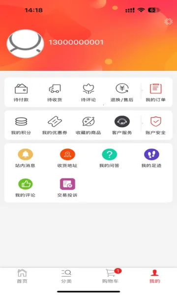 �þ�Ҽ��(��Ƴ���ƽ̨)v1.1.0 ��Ѱ��ͼ0