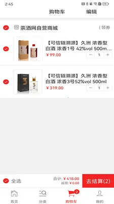 �þ�Ҽ��(��Ƴ���ƽ̨)v1.1.0 ��Ѱ��ͼ3