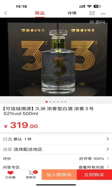 �þ�Ҽ��(��Ƴ���ƽ̨)v1.1.0 ��Ѱ��ͼ1