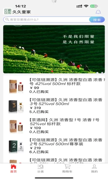 �þ�Ҽ��(��Ƴ���ƽ̨)v1.1.0 ��Ѱ��ͼ2