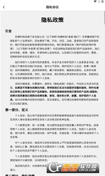 �����ƿ���2026�ٷ����°汾v1.7.4 �ٷ������ͼ3