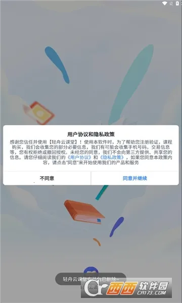 �����ƿ���2026�ٷ����°汾v1.7.4 �ٷ������ͼ1