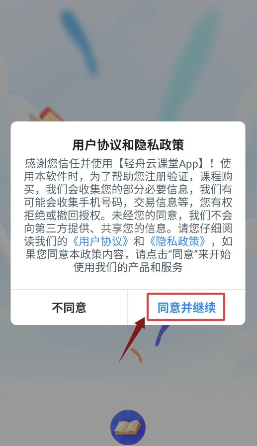 �����ƿ���2026�ٷ����°汾