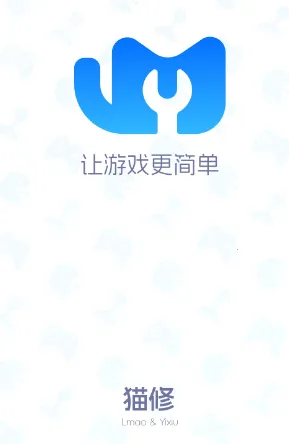 猫修(游戏服务平台) 猫修(游戏服务平台)