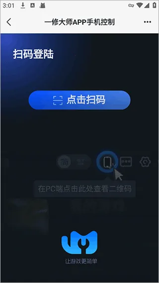 猫修(游戏服务平台) 猫修(游戏服务平台)