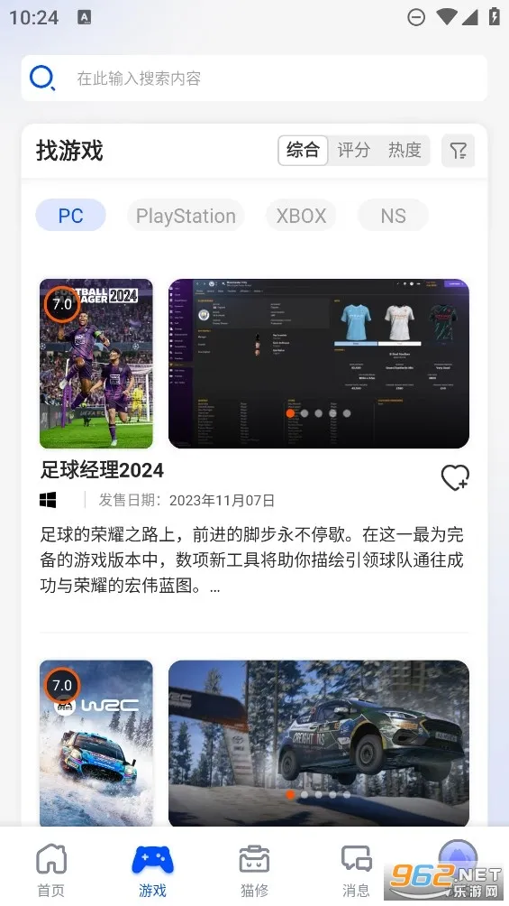 猫修(游戏服务平台) 猫修(游戏服务平台)