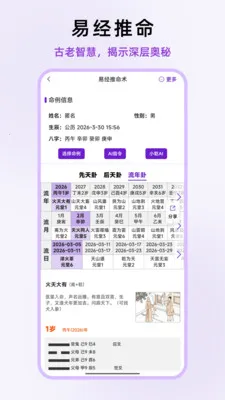 ��ʦ��΢(��΢��������)v1.0.13 ��׿���ͼ3