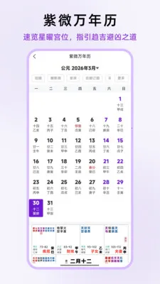 ��ʦ��΢(��΢��������)v1.0.13 ��׿���ͼ0