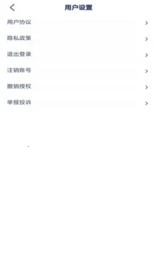 �ش�Ӣ����(Ӣ��ѧϰӦ��)v3.1213.34.2 ��׿���ͼ2