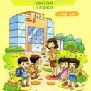 �ش�Ӣ����(Ӣ��ѧϰӦ��)