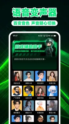 ��Ϸ����������׿���ֻ���v1.0.3 �ֻ����ͼ2