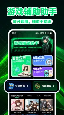 ��Ϸ����������׿���ֻ���v1.0.3 �ֻ����ͼ3