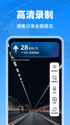 �����г���¼��2026�ٷ����°汾v1.0.0 ��׿���ͼ1