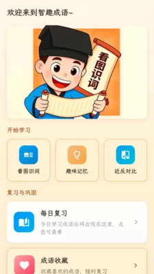 ��Ȥ����(����ѧϰ����)v1.0.0.4 ��Ѱ��ͼ0