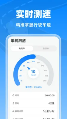 �����г���¼��2026�ٷ����°汾v1.0.0 ��׿���ͼ2